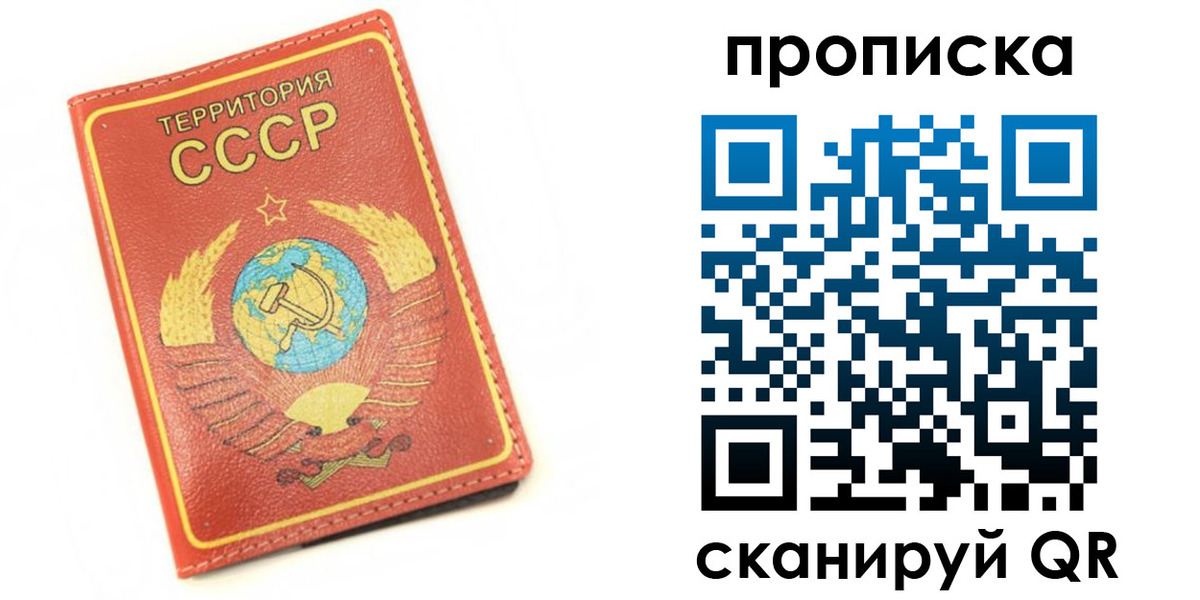 пропишу в квартире в Каспийске