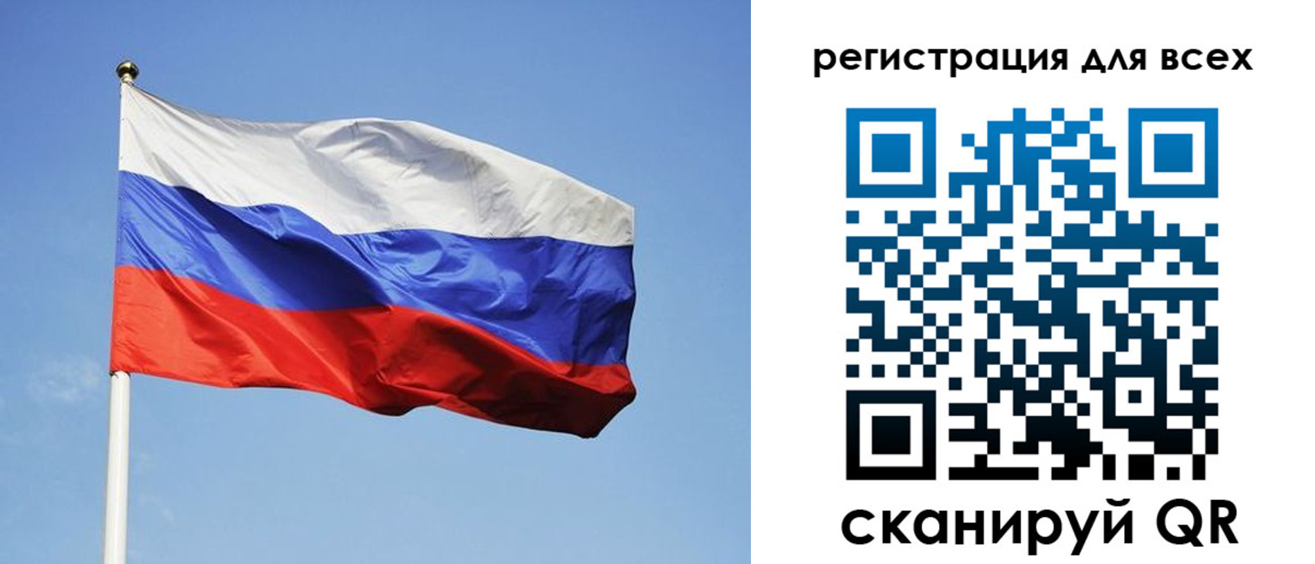 прописка для работы в Каспийске