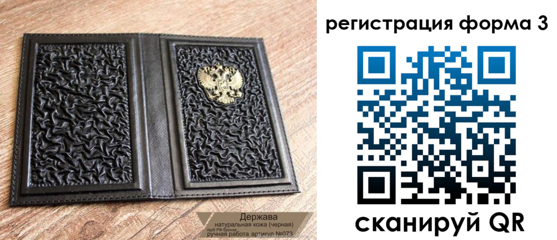 временная регистрация для школы в Каспийске
