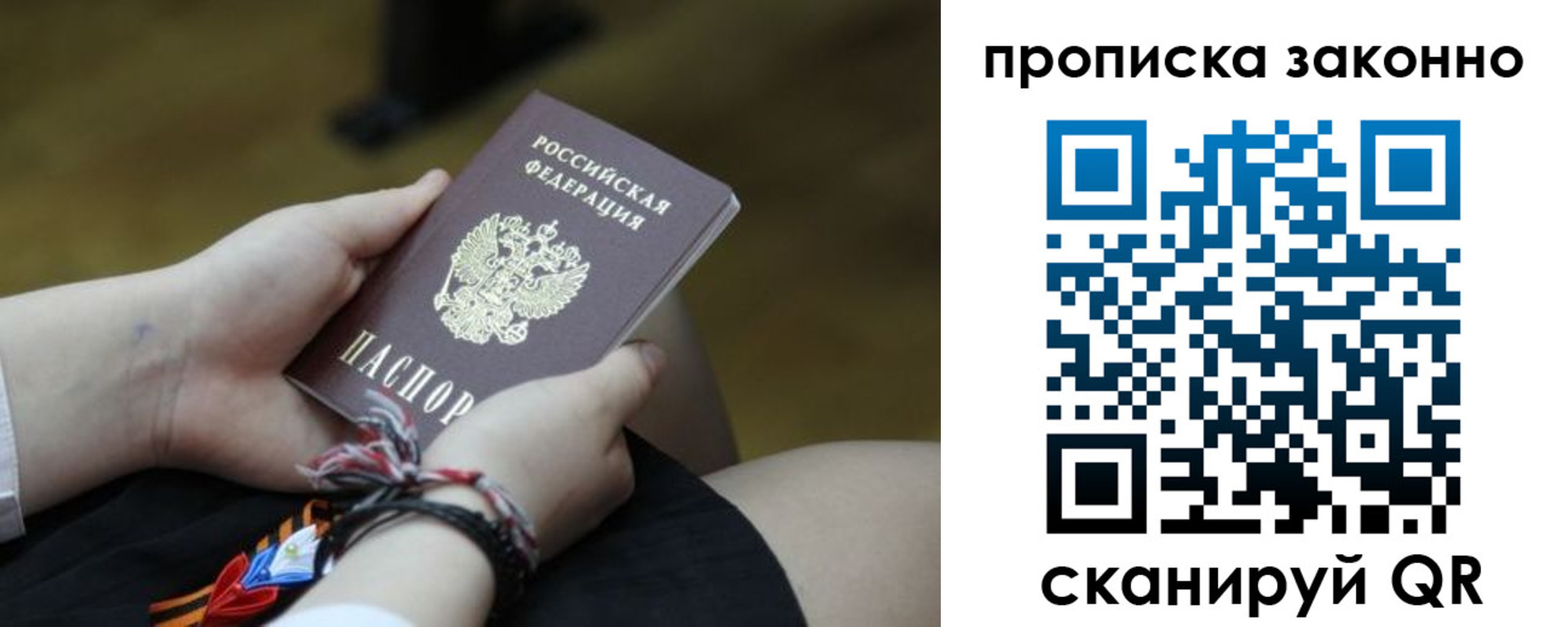 регистрация для школы в Каспийске