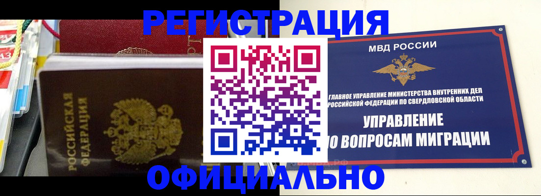 форма 3 в Каспийске