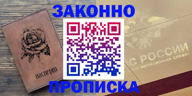 регистрация для школы в Каспийске