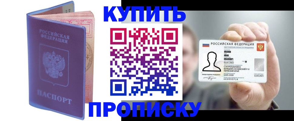 временная регистрация адрес в Каспийске