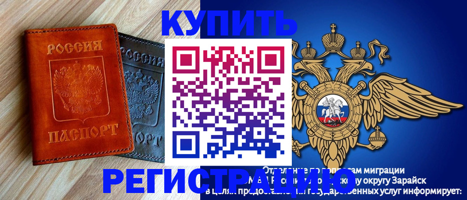 прописка поиск в Каспийске